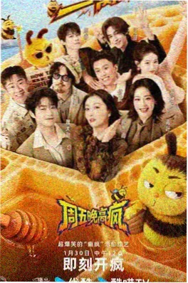 短剧封面